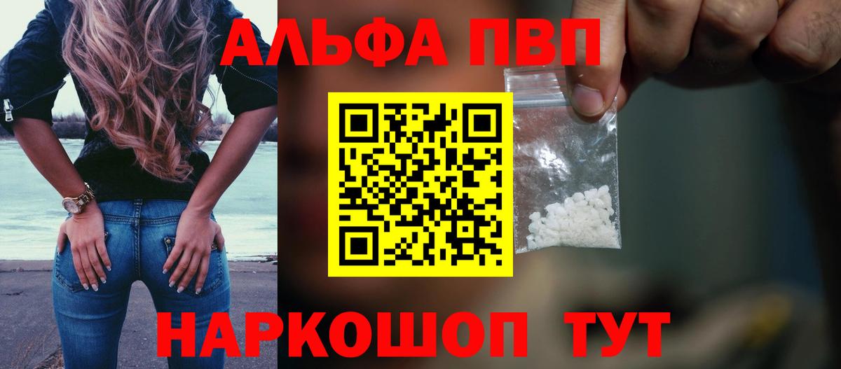 Гашиш  Гашиш  МАРИХУАНА  Новошахтинск  МЕФ   Вход с VPN 