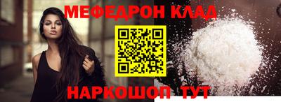 стафф Тула