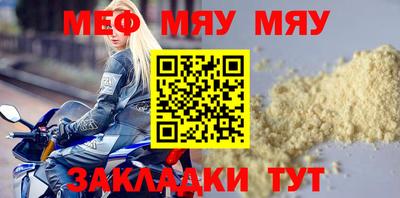 скорость Тулун