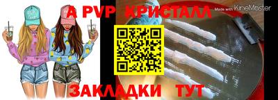стафф Тула