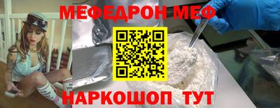 стафф Тула