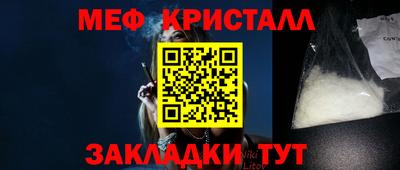 спиды Туймазы