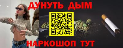 стафф Тула