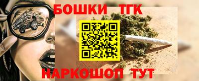стафф Тула
