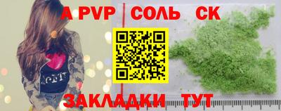 стафф Тула