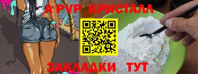 скорость Тулун