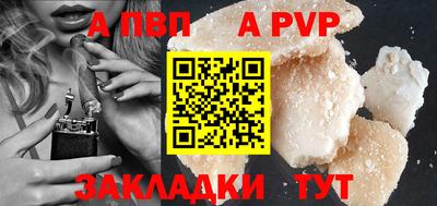 стафф Тула