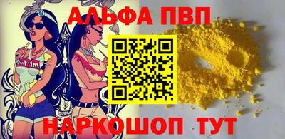 спиды Туймазы