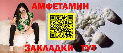спиды Туймазы