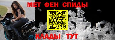 стафф Тула
