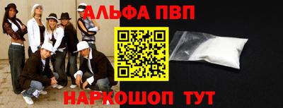 спиды Туймазы