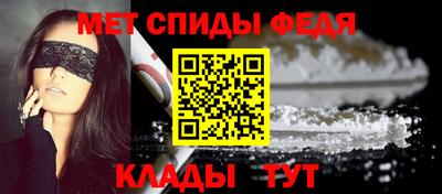 скорость Тулун