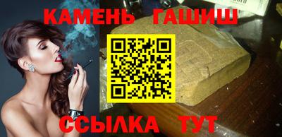 стафф Тула