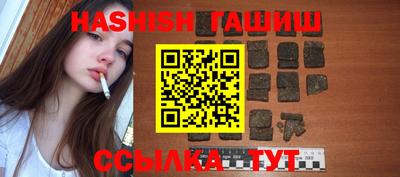 стафф Тула