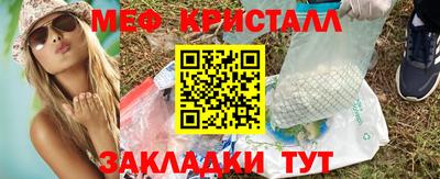 спиды Туймазы