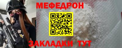 стафф Тула