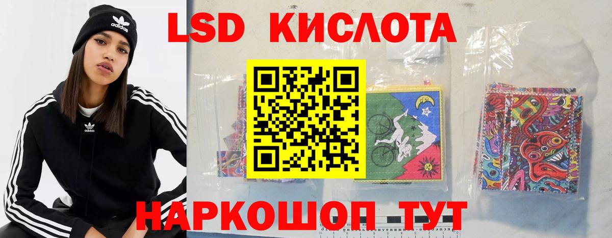 ЛСД экстази ecstasy  Лсд 25 экстази ecstasy  Вход с VPN  Лсд 25 экстази  Новошахтинск 