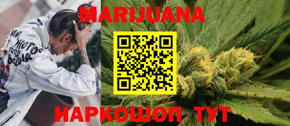 Кодеин Новошахтинск